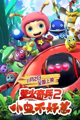 农民伯伯乡下妹